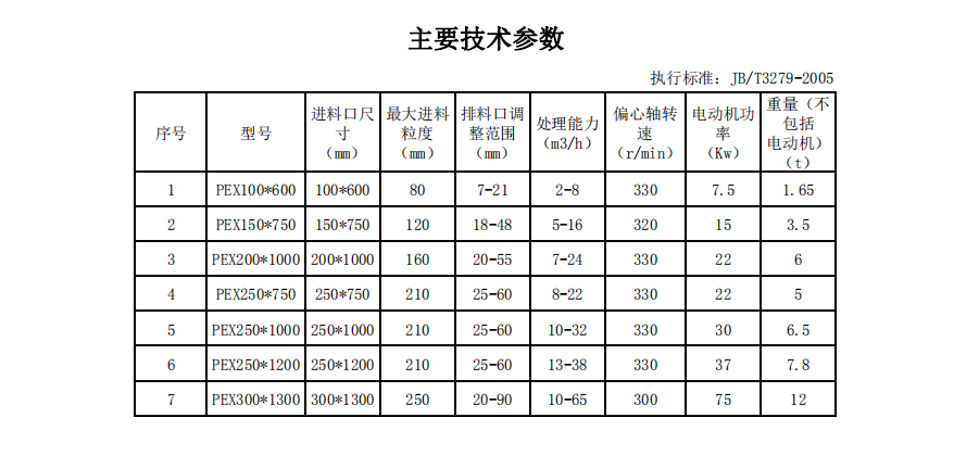 QQ截图20191011181002.png