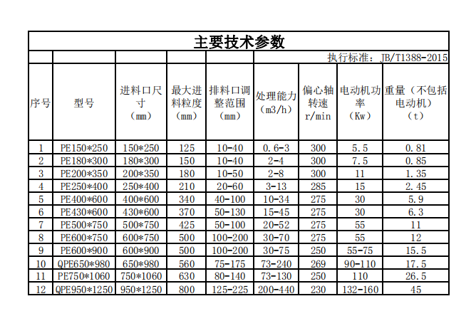 QQ截图20191011181746.png